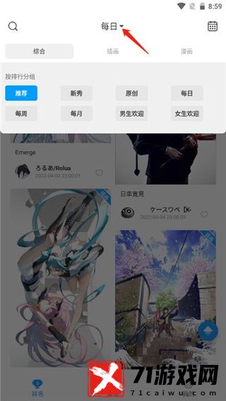 P站助手Lite免费版