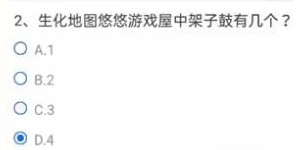 CF手游是谁最后阻止巨灵神被注销神格 穿越火线巨灵神要被注销神格答案大全