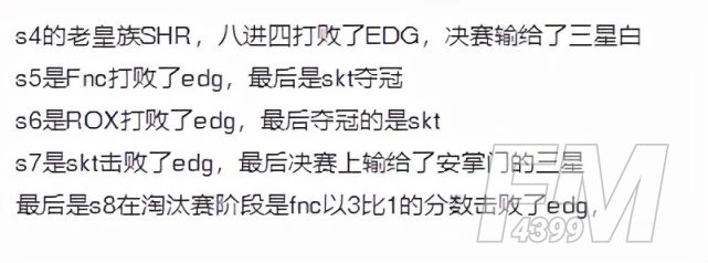 英雄联盟S11全球总决赛分析 能否拖入团战将会决定冠军的归属