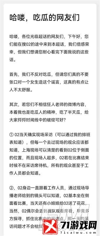 王者荣耀神秘声音是什么 kpl灵儿事件详解