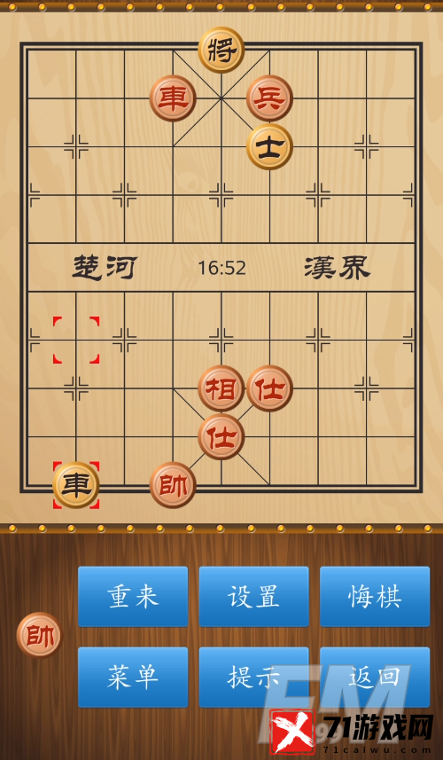 天天象棋残局挑战253期通关方式 残局挑战253破关方法