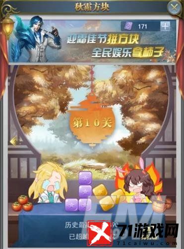 斗罗大陆h5秋露凝霜活动玩法攻略 斗罗大陆h5秋露凝霜活动怎么玩