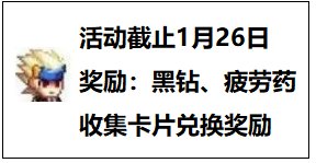 地下城与勇士神界集卡活动地址 DNF神界集卡活动网址一览