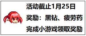 DNF地下城与勇士解救赛利亚活动网址一览