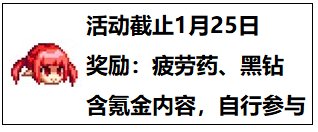 DNF地下城与勇士超级会员神界活动网址一览