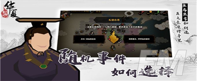 无悔华夏虎符怎么获得 无悔华夏虎符获取方式及作用详解