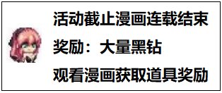 DNF地下城与勇士勇士的意志第二季活动网址一览