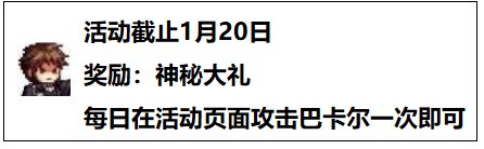 DNF地下城与勇士迈向新神界活动网址一览