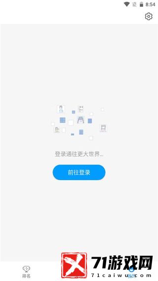 P站助手Lite最新版