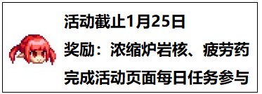 DNF,地下城与勇士飞跃天穹登临神界活动网址一览