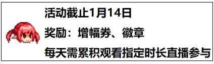 地下城与勇士DNF虎牙神界活动网址一览