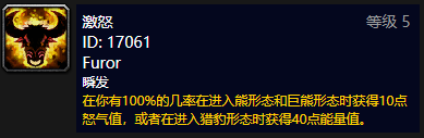 wow魔兽世界乌龟服元素猫玩法攻略图文一览