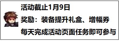 DNF地下城与勇士斗鱼神界活动网址一览