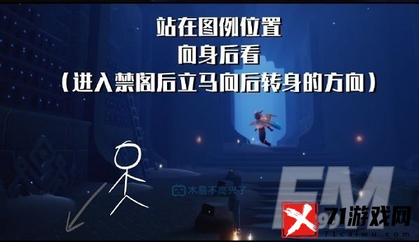 光遇周年庆活动兑换图 光遇二周年庆活动详情分享