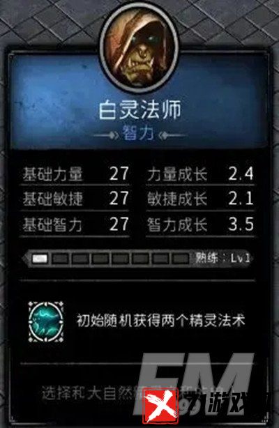 魔兽世界众神之塔如何通关 魔兽世界众神之塔通关攻略