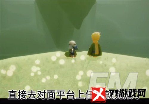 光遇小王子季第二个任务如何完成 第二个任务完成攻略