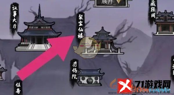 鬼谷八荒五品土灵果获得方法