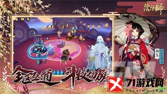 阴阳师6月神秘图案是什么 2021神秘图案分享