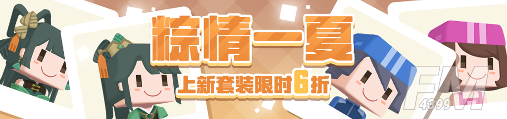 宝可梦大探险6月3日更新详细情况预览 夏日清暑大作战公告