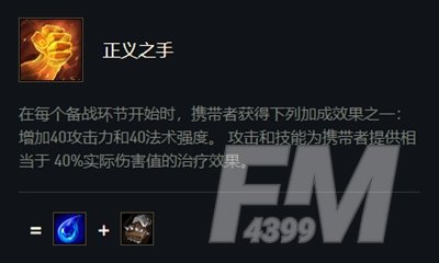 云顶之弈英雄技能属性介绍 狼人出装推荐